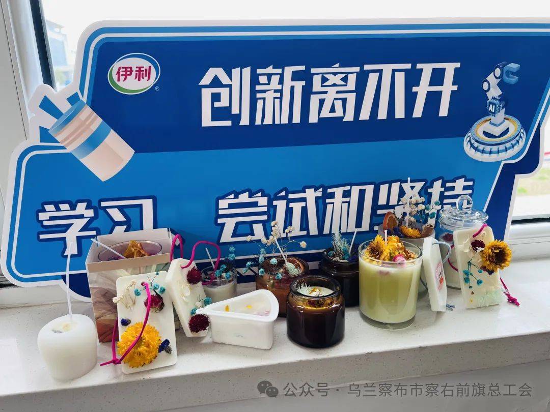——伊利集团乌兰察布乳品厂工会母亲节活动