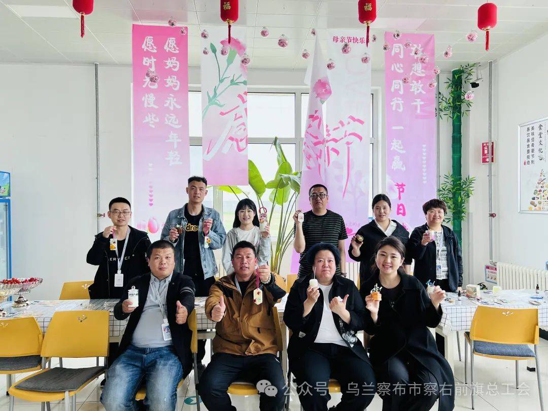 ——伊利集团乌兰察布乳品厂工会母亲节活动AG真人中国“以爱之名 ‘烛’ 梦前行”(图5)