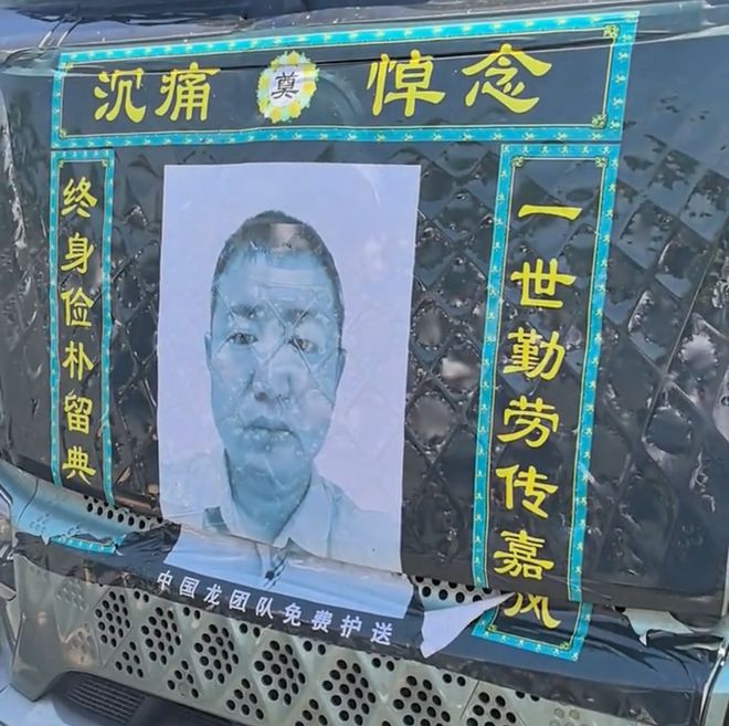 死！卡友千里免费接回13岁儿哭喊：爹回家