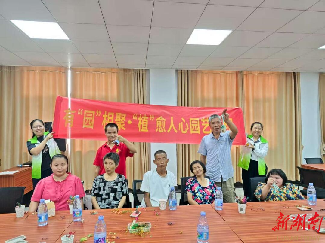 “有园相聚 植愈人心”园艺小组活动AG真人开福区沙坪街道社工站开展(图1)
