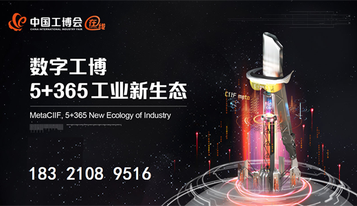 025上海励展百货会AG真人国际网站2